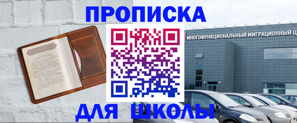 найти адрес прописки в Александровске-Сахалинском