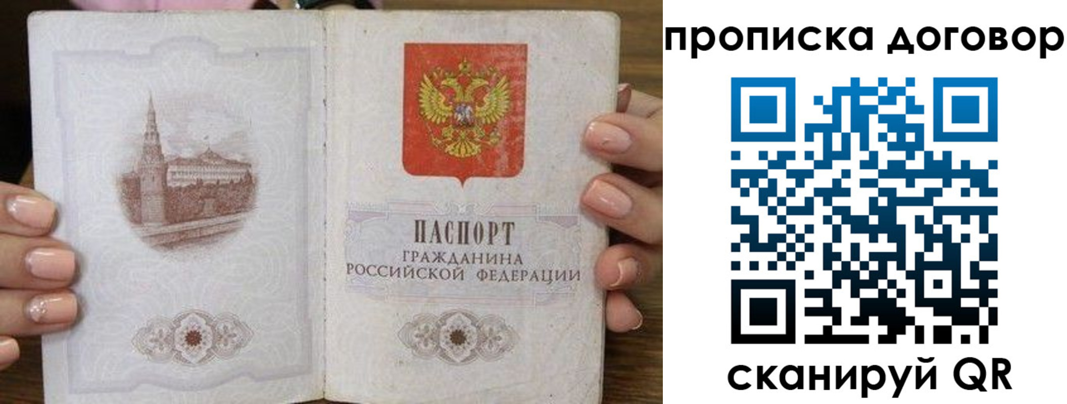 прописка иностранных граждан в Александровске-Сахалинском