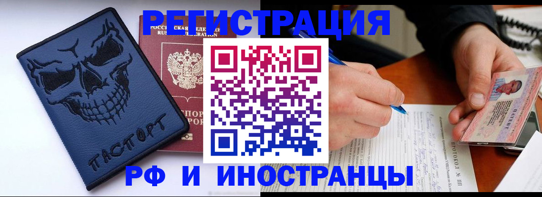 где прописаться в Александровске-Сахалинском